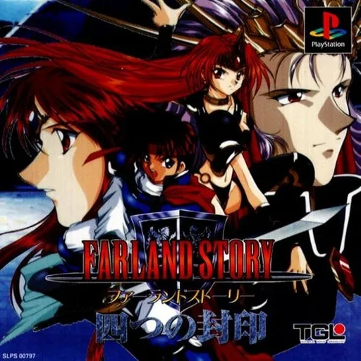 Farland Story - Yottsu no Fuuin (Japan)